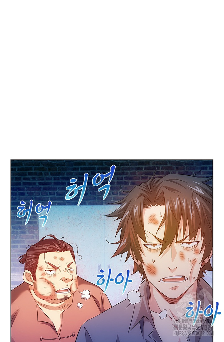 나홀로 초능력자 29화 9