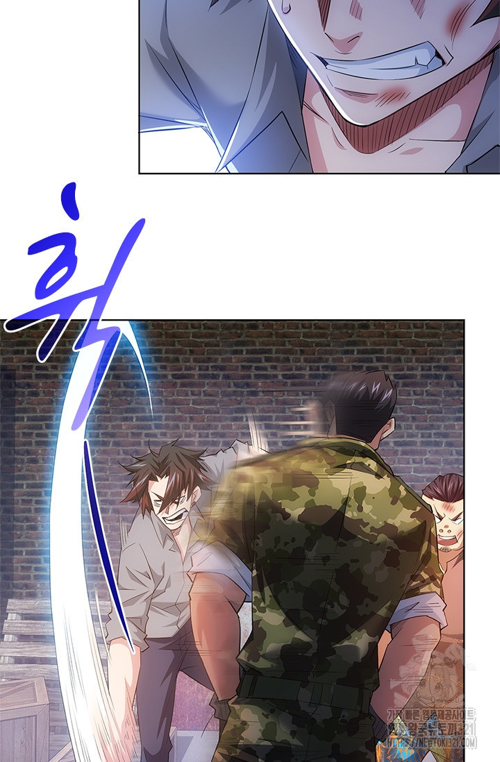 나홀로 초능력자 29화 14