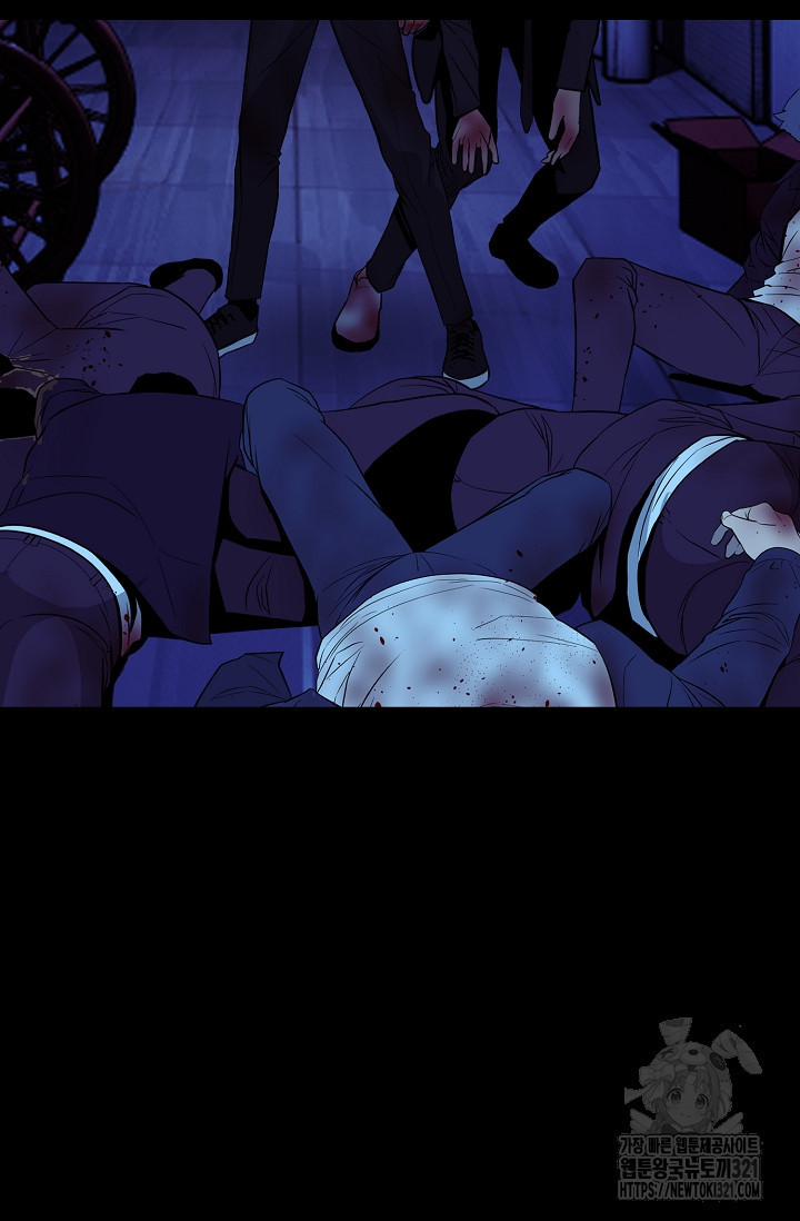 철보: [빌런] 시즌2 2화 11