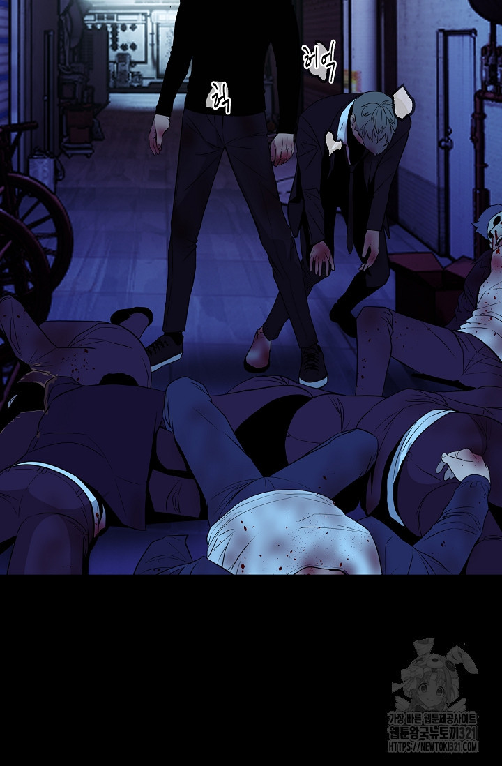 철보: [빌런] 시즌2 2화 15