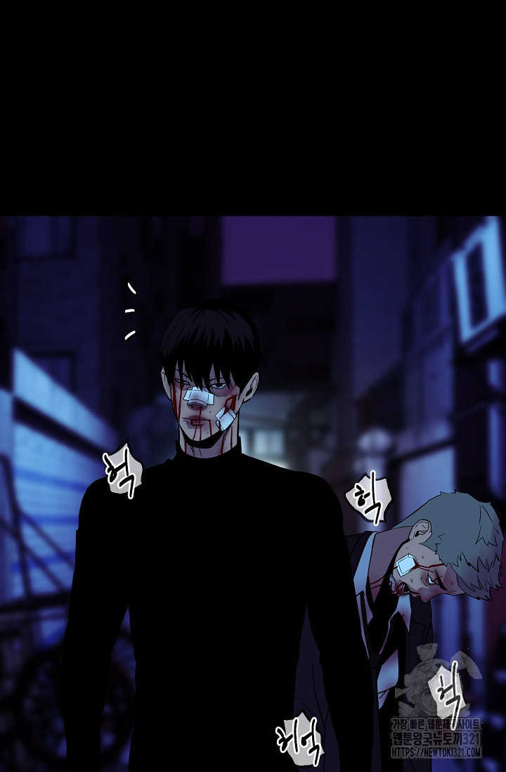 철보: [빌런] 시즌2 2화 21