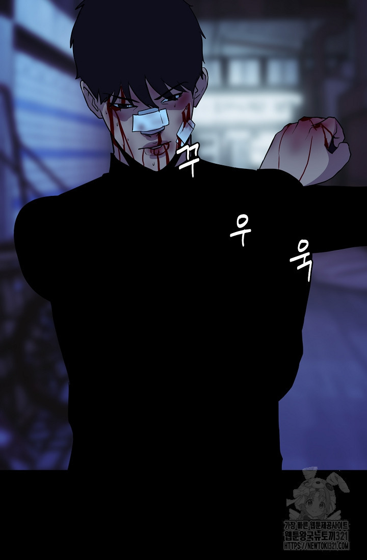 철보: [빌런] 시즌2 2화 37