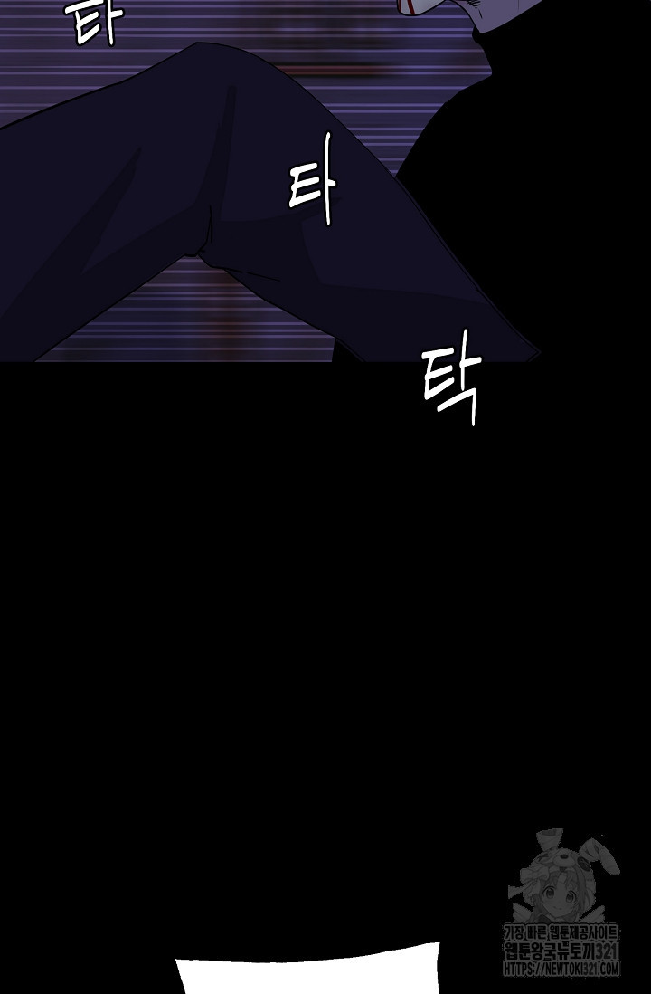 철보: [빌런] 시즌2 2화 39