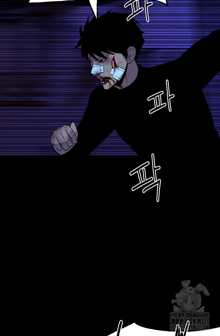 철보: [빌런] 시즌2 2화 42