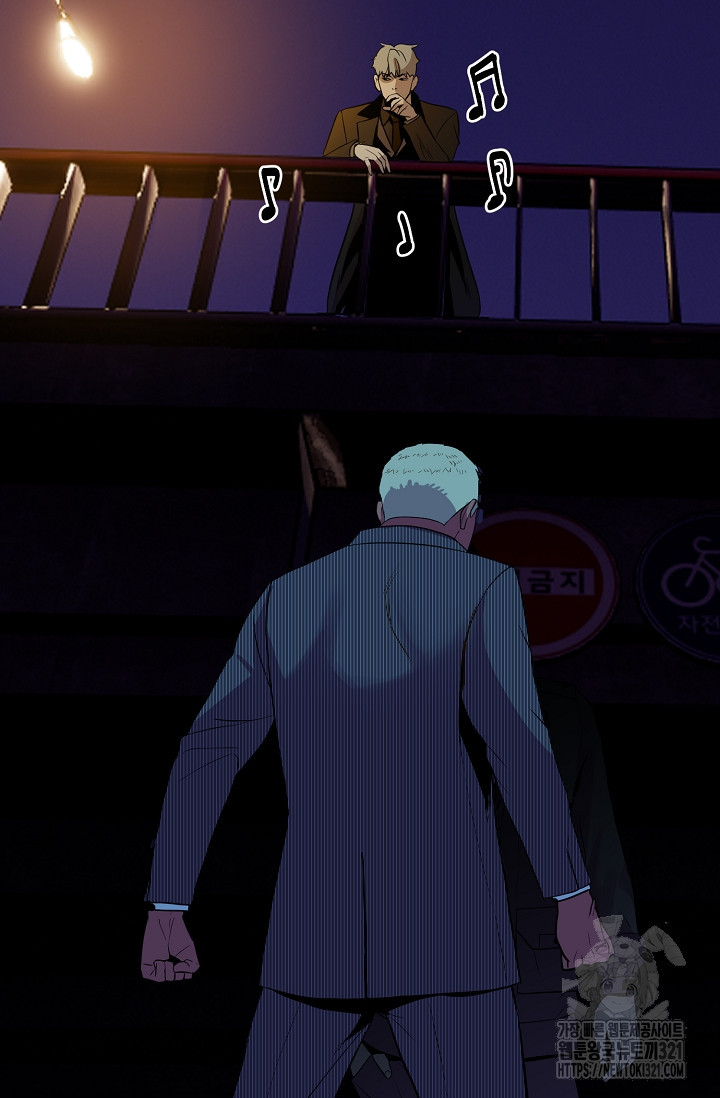 철보: [빌런] 시즌2 2화 52