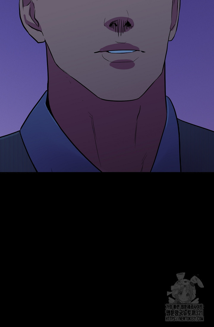 철보: [빌런] 시즌2 2화 69