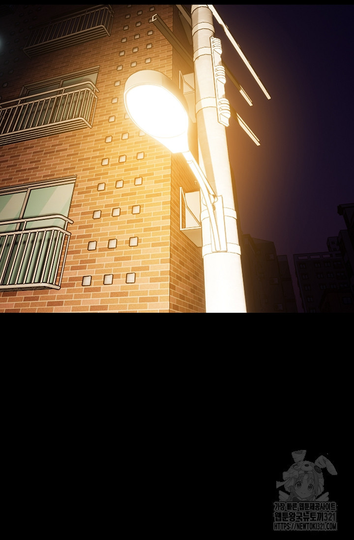철보: [빌런] 시즌2 2화 89