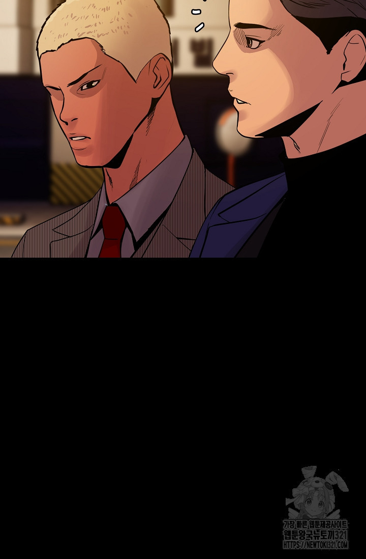 철보: [빌런] 시즌2 2화 95