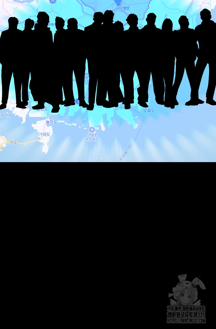 철보: [빌런] 시즌2 2화 114