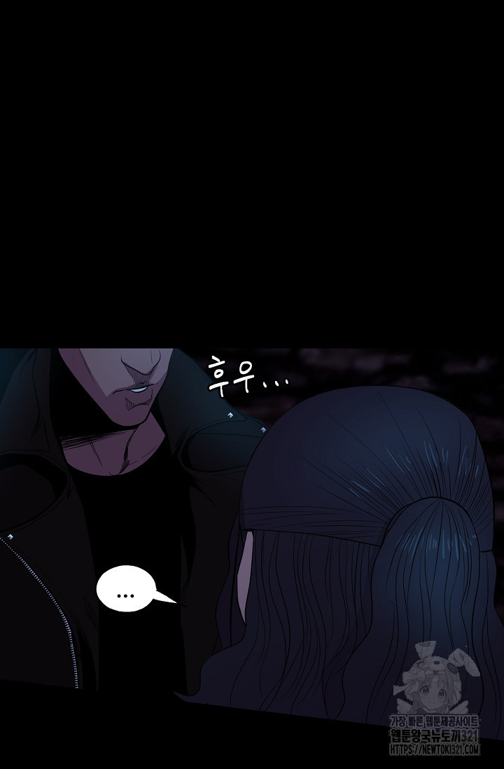 철보: [빌런] 시즌2 2화 129