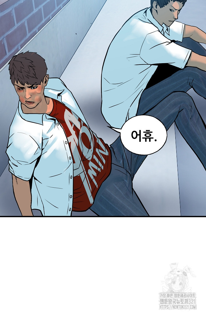 철보: [빌런] 시즌2 18화 9