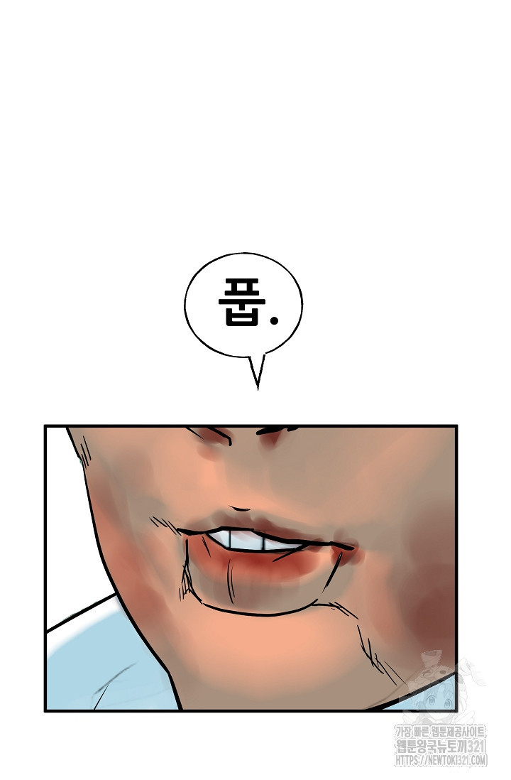 철보: [빌런] 시즌2 18화 15