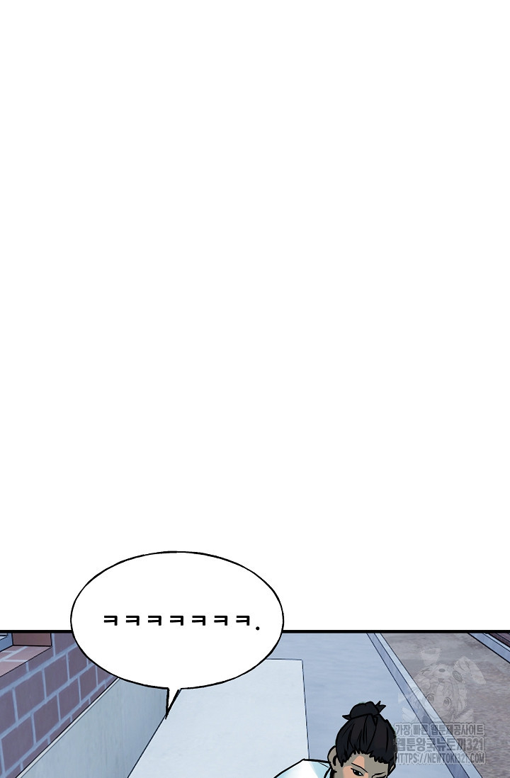 철보: [빌런] 시즌2 18화 16