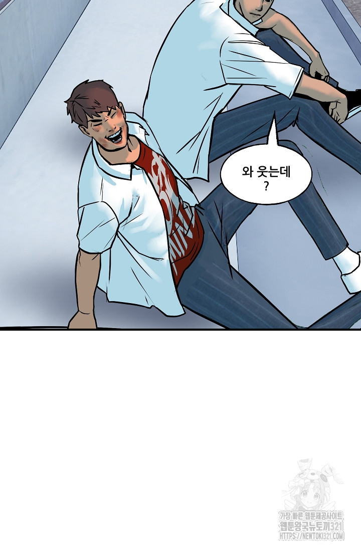 철보: [빌런] 시즌2 18화 17