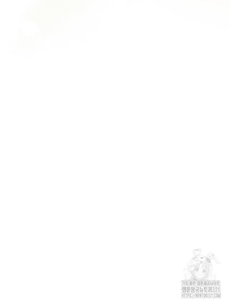 어떤 계모님의 메르헨 2부 63화 104