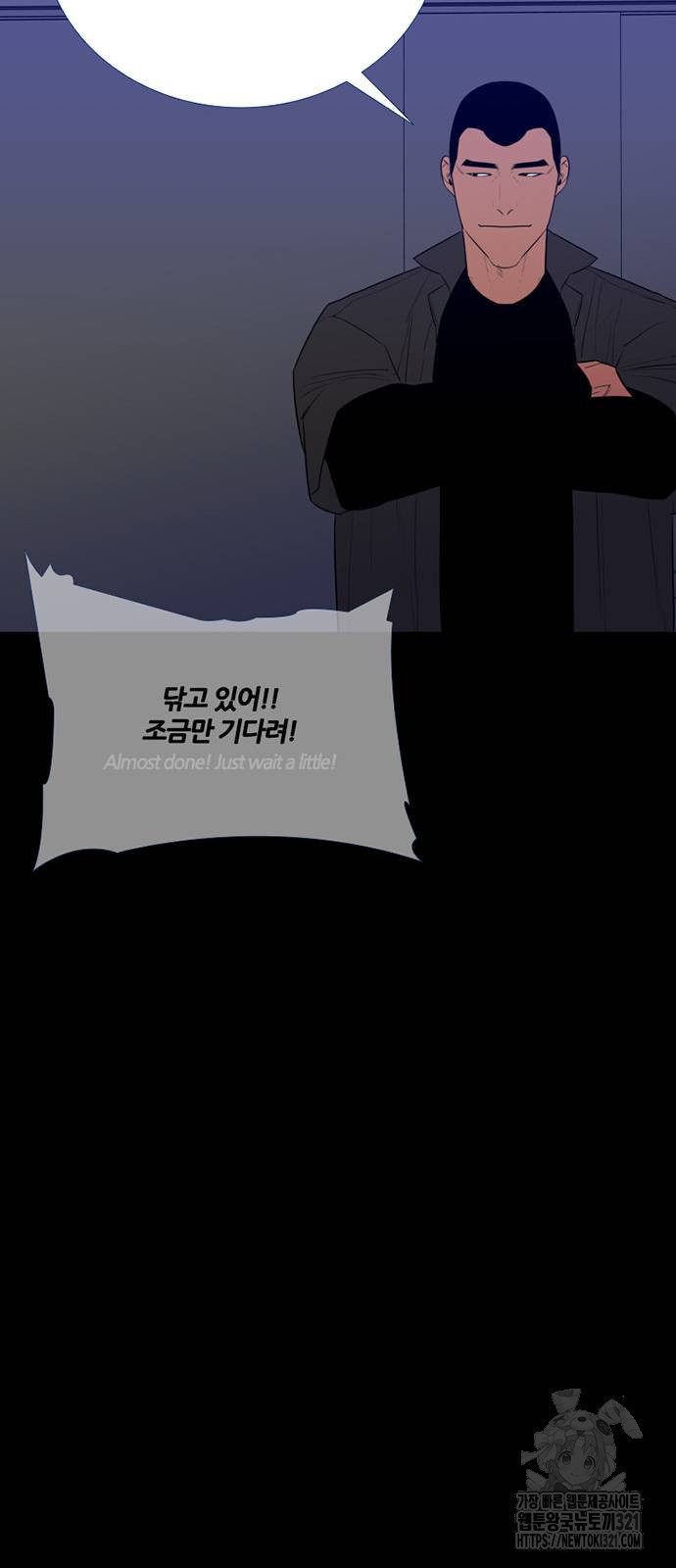 폰투스 : 극야2 96화 9