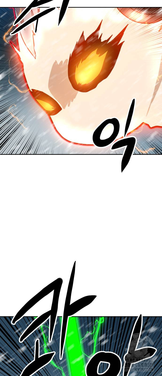 더블클릭 130화 14