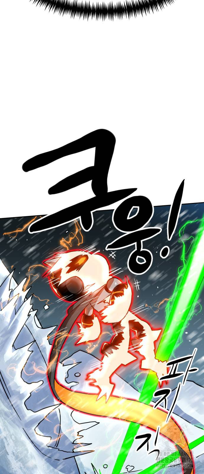 더블클릭 130화 16