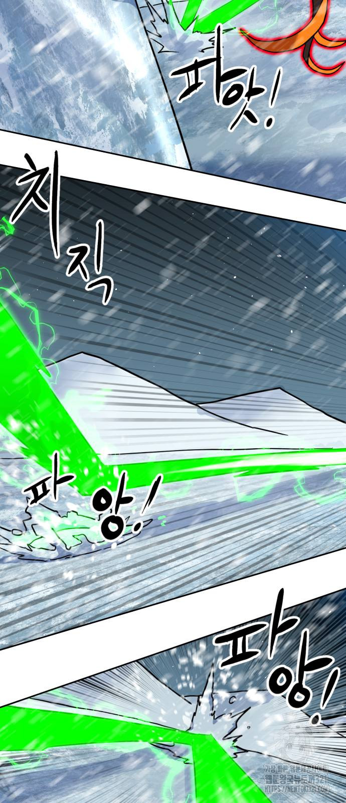 더블클릭 130화 17