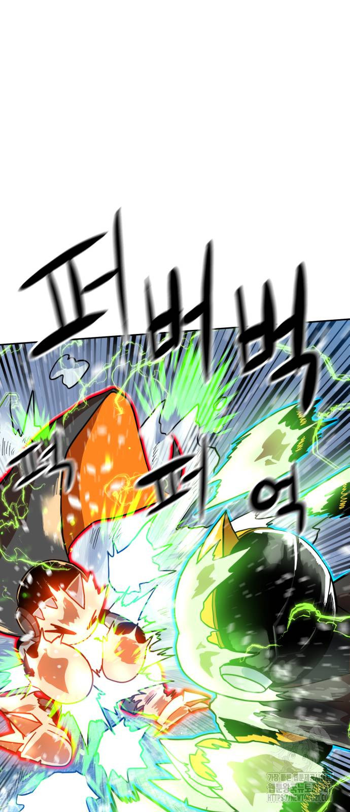 더블클릭 130화 20