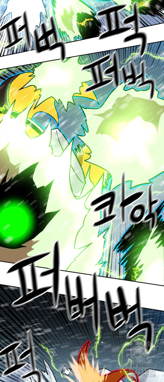 더블클릭 130화 21