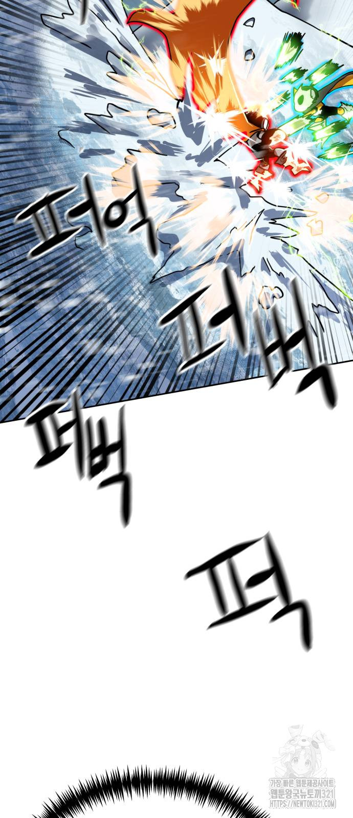 더블클릭 130화 22