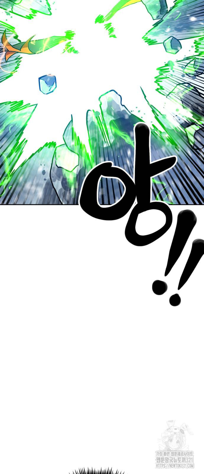 더블클릭 130화 36