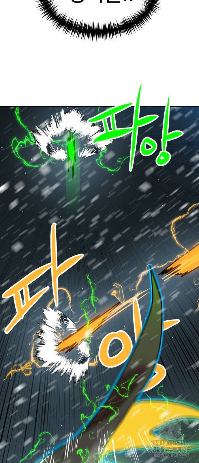 더블클릭 130화 63