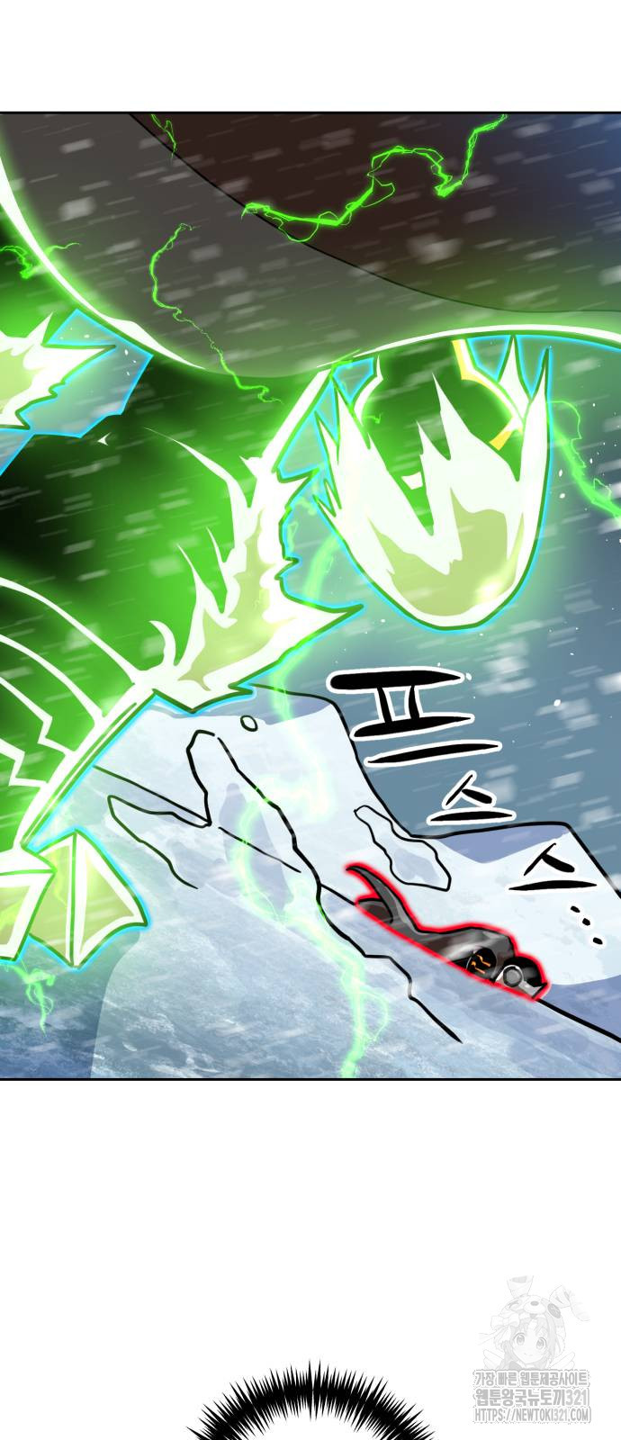 더블클릭 130화 74