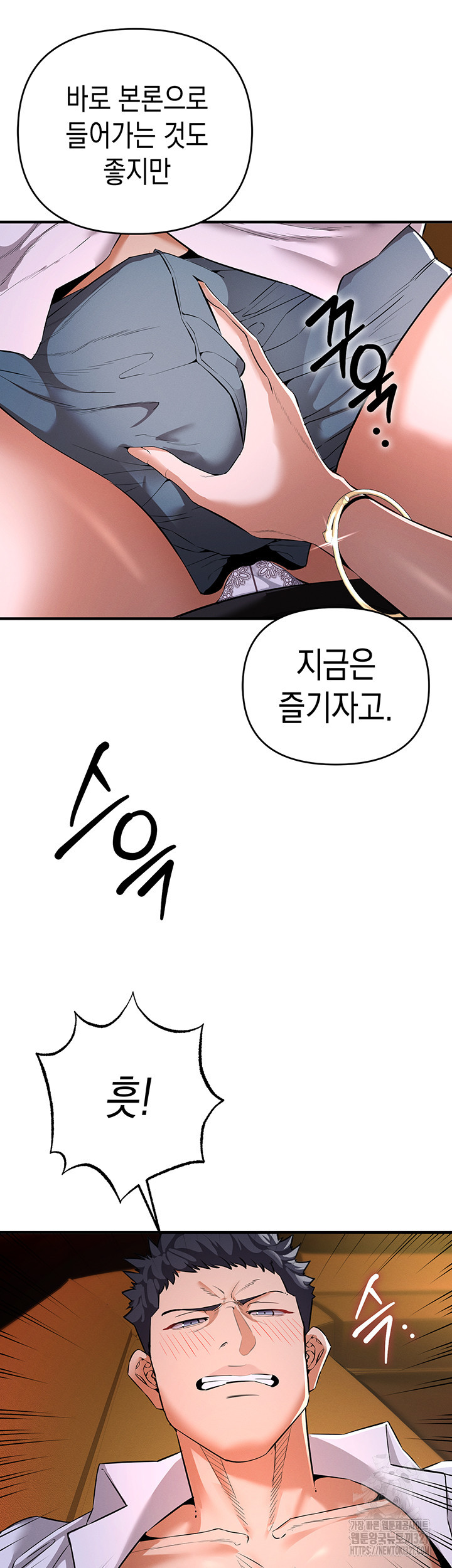 그리드 게임 2화 15