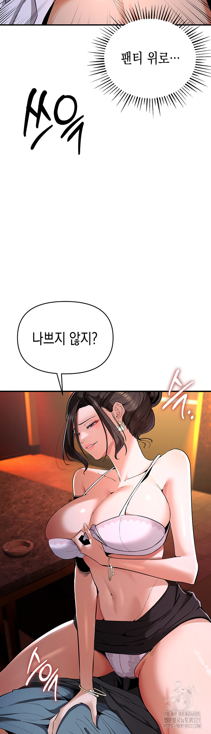 그리드 게임 2화 16