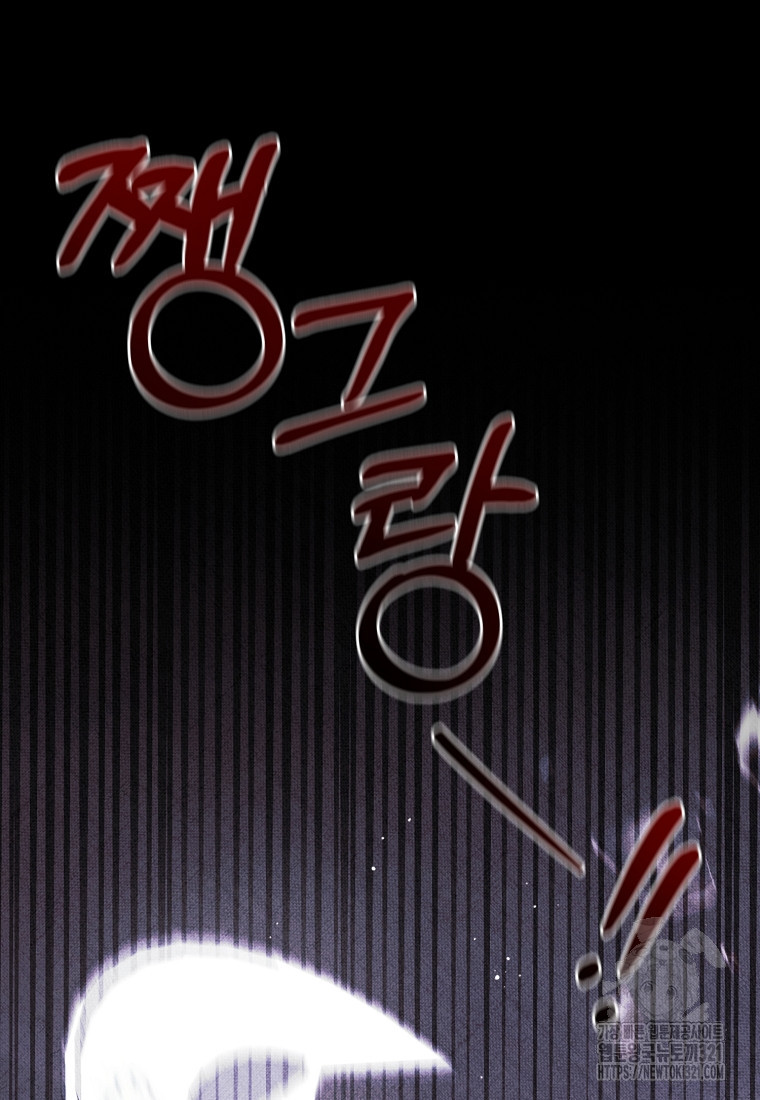 엔젤릭 레이디 168화 10