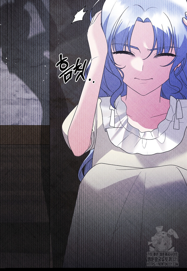 엔젤릭 레이디 168화 18