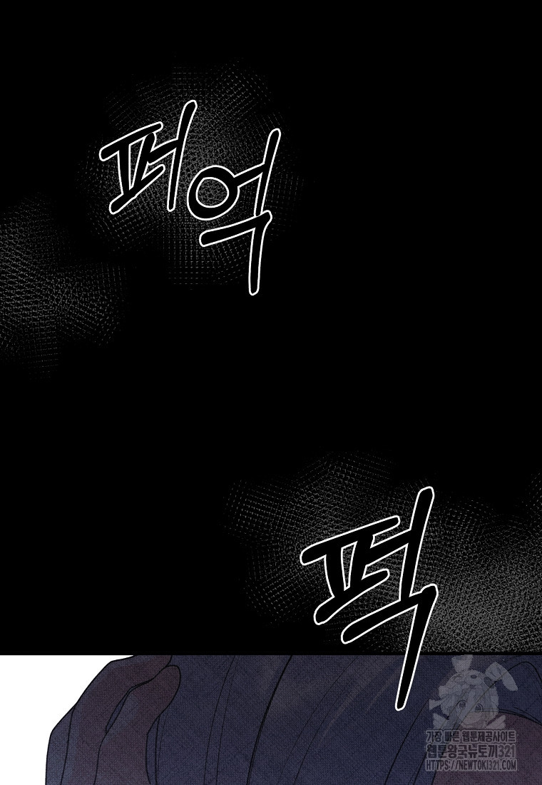 엔젤릭 레이디 168화 19
