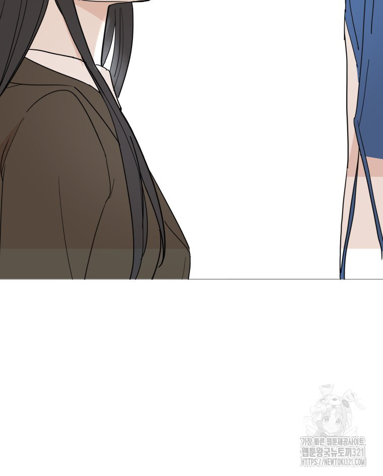 겜돌이를 공략하라 38화 80