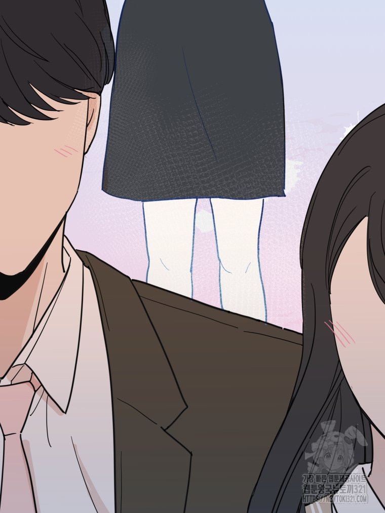 겜돌이를 공략하라 38화 83