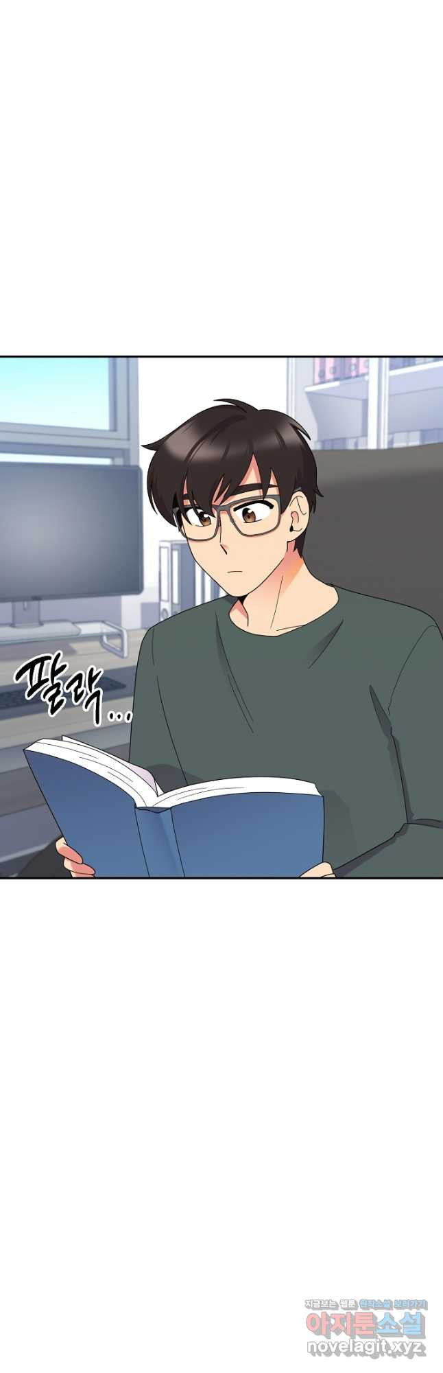 기적의 물리치료사 46화 12