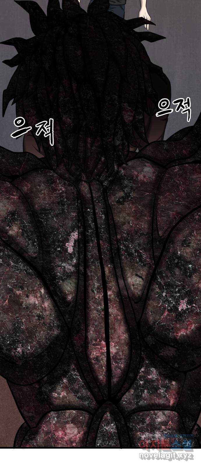 대리게임 37화 3