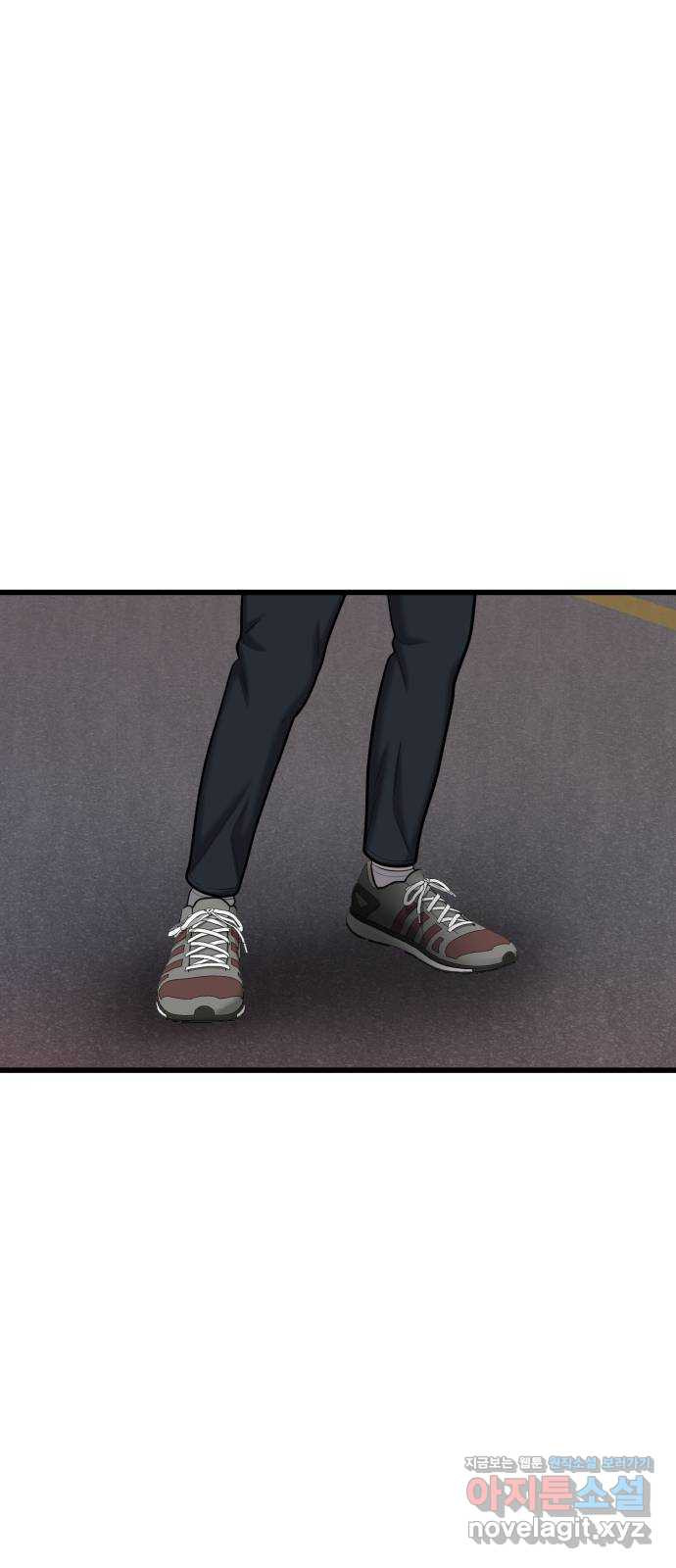 대리게임 37화 16