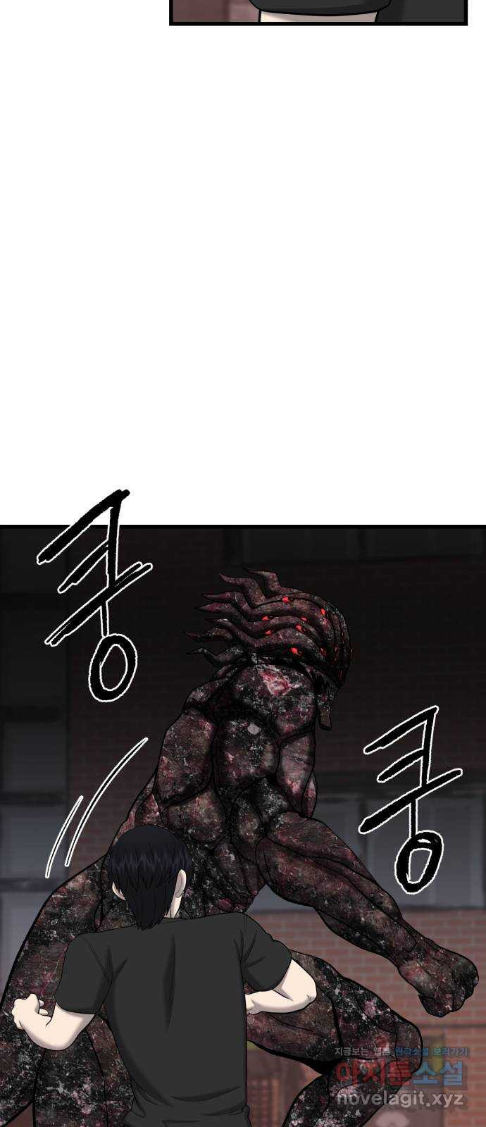 대리게임 37화 22