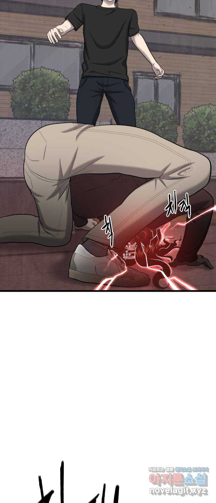 대리게임 37화 31