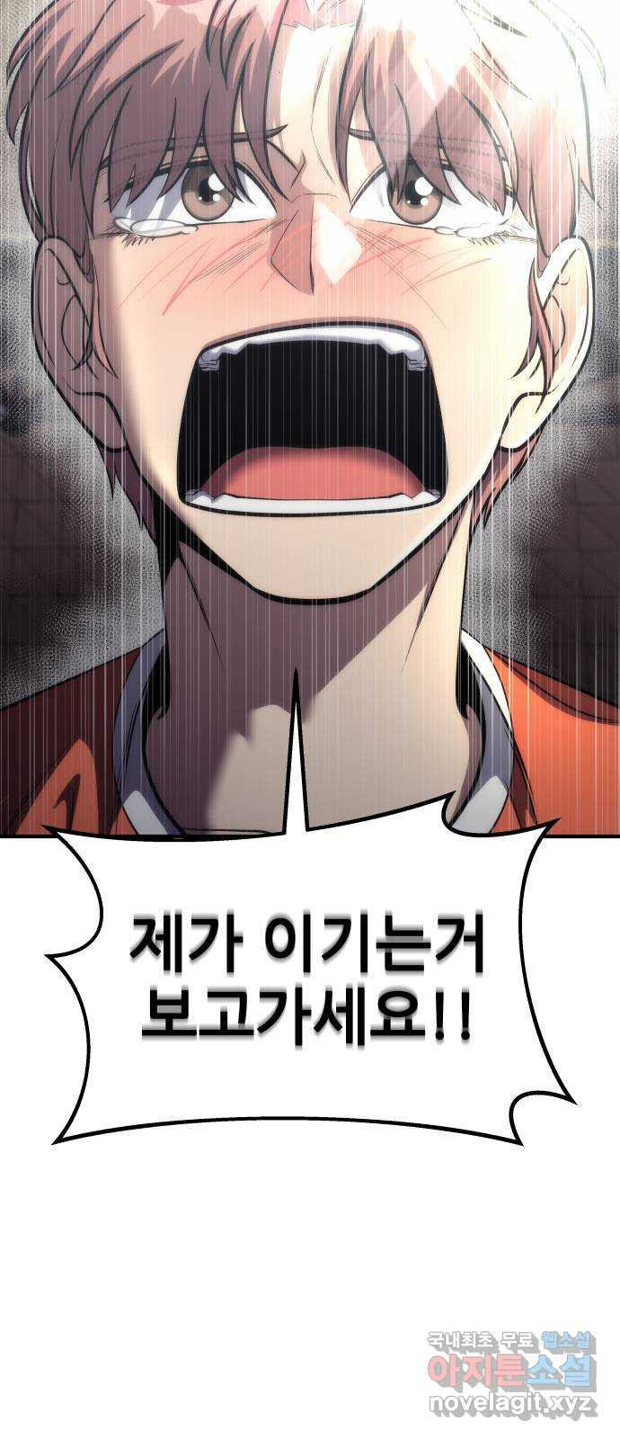 원포인트 46화 특별한 날 7