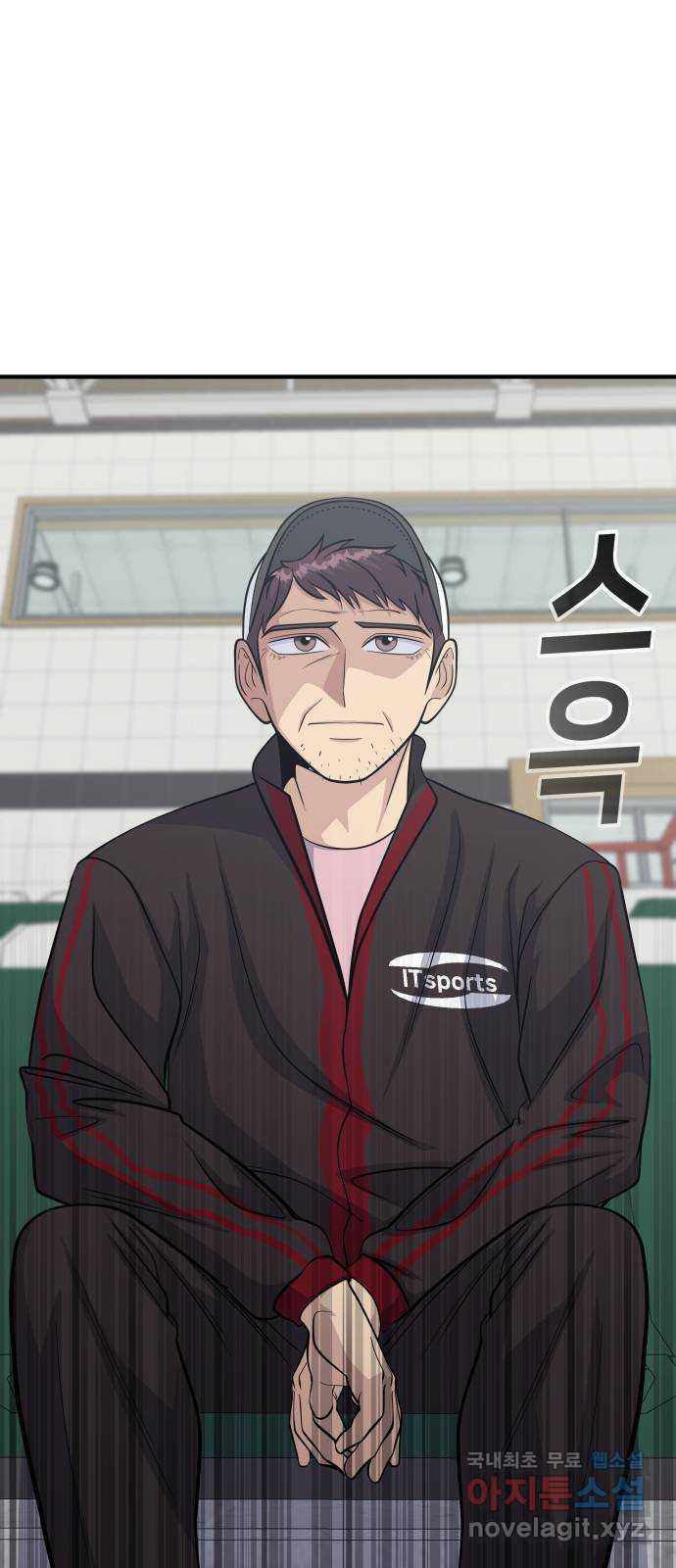 원포인트 46화 특별한 날 17