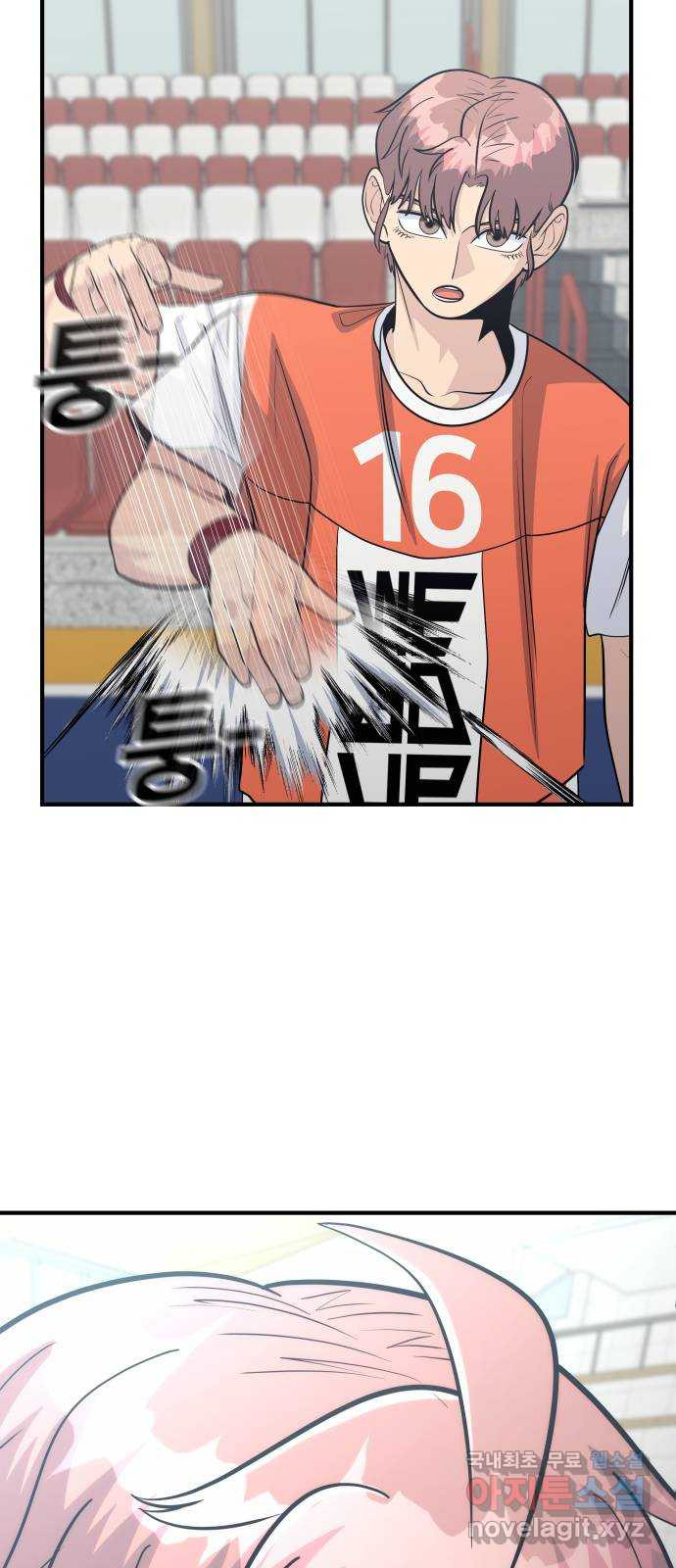 원포인트 46화 특별한 날 35