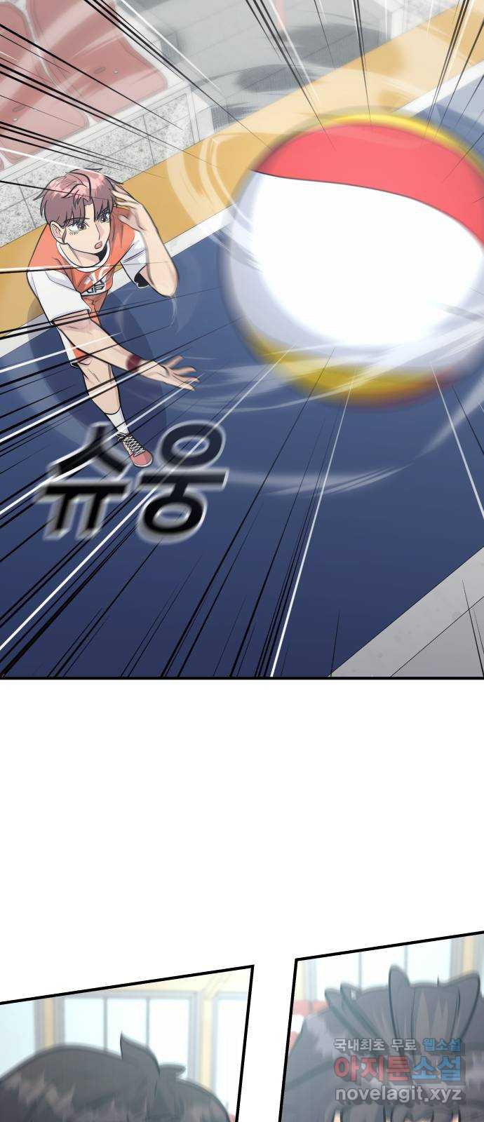 원포인트 46화 특별한 날 37