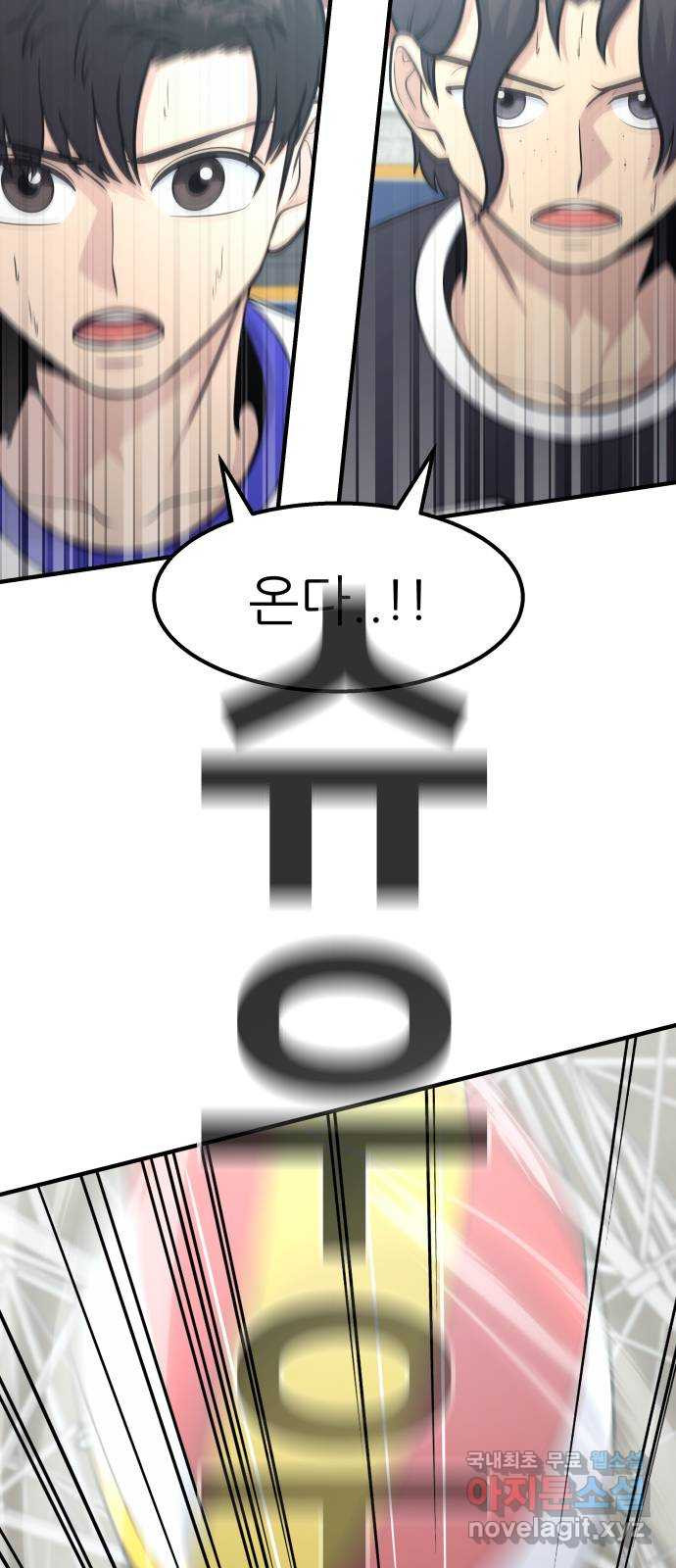 원포인트 46화 특별한 날 38