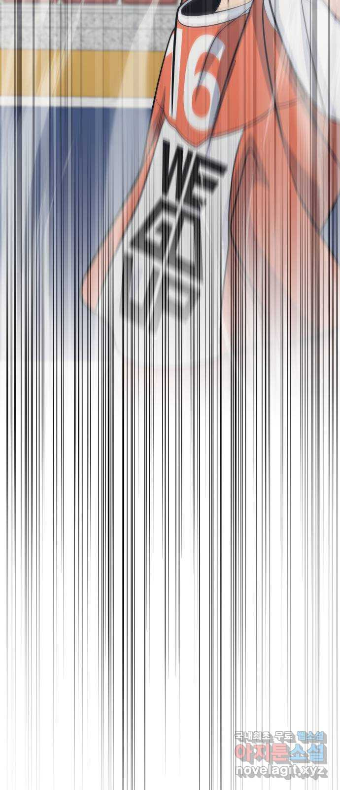 원포인트 46화 특별한 날 65