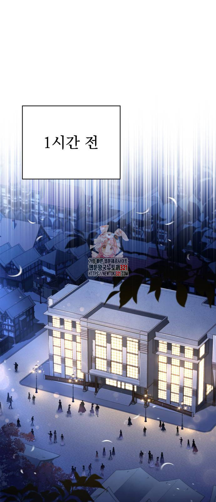 약 파는 황태자 12화 1