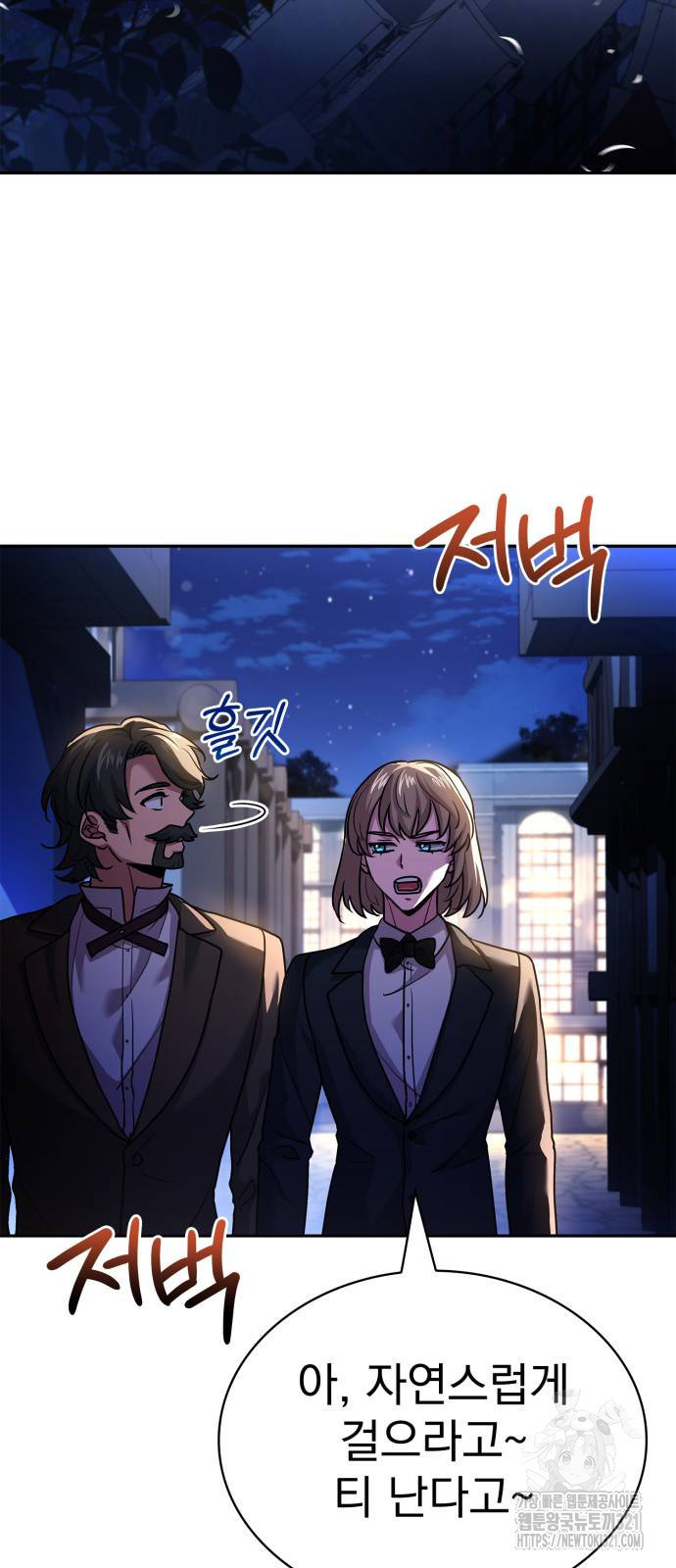 약 파는 황태자 12화 2
