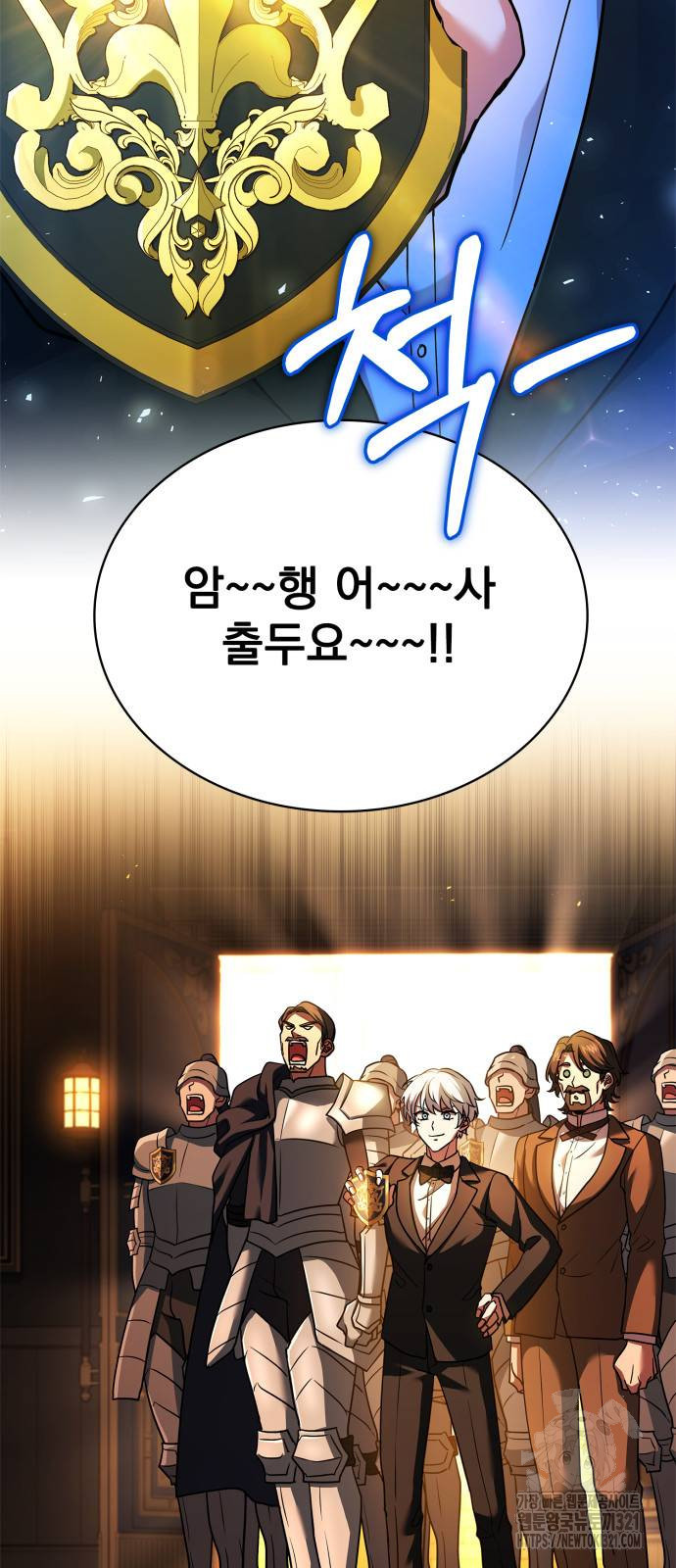 약 파는 황태자 12화 15